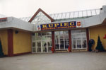 Centrum handlowe - Kaszebe - Kartuzy